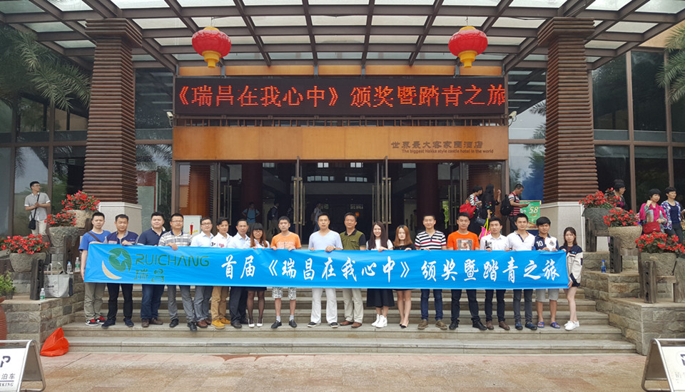 瑞泰在我心中！時(shí)刻準(zhǔn)備著！為潤(rùn)東方環(huán)?？照{(diào)服務(wù)客戶(hù)而戰(zhàn)