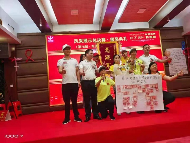 瑞泰風(fēng)廣西學(xué)習(xí)團(tuán)再獲團(tuán)體總冠軍學(xué)成歸來！