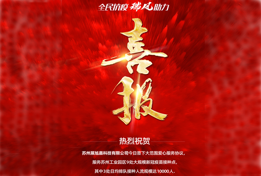 “瑞泰風(fēng)關(guān)愛在行動(dòng)”，今日再出大成果