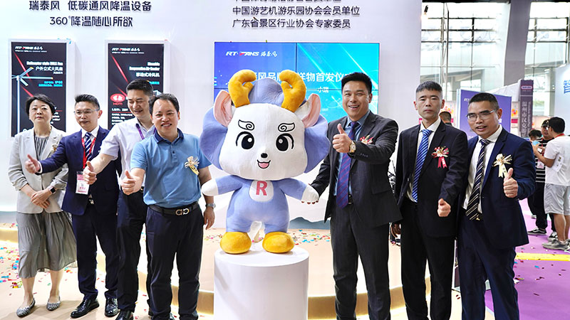 展會回顧 | 2025世界文旅博覽會完美收官，瑞泰風(fēng)「瑞意出新 勢必出眾」